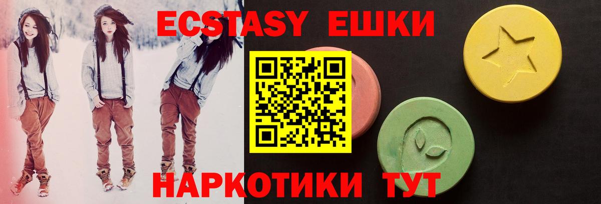 ЭКСТАЗИ Punisher  Вход с VPN  Экстази  Анапа  Экстази DUBAI 