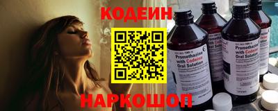 мяу мяу кристалл Нягань