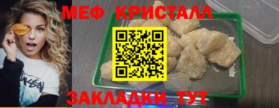 молекула духа Обнинск