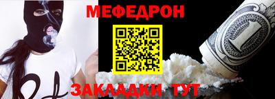 молекула духа Обнинск