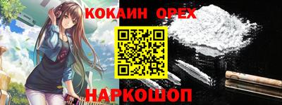 2c-b Обь