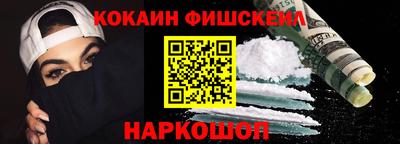 мяу мяу кристалл Нягань