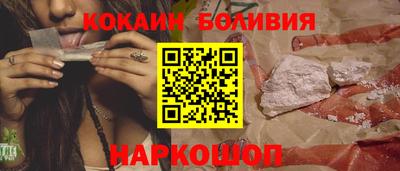 мяу мяу кристалл Нягань