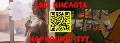 молекула духа Обнинск