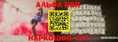 молекула духа Обнинск