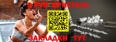 молекула духа Обнинск