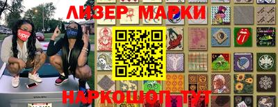 молекула духа Обнинск