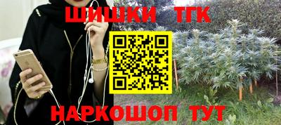 мяу мяу кристалл Нягань