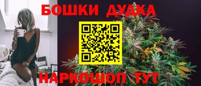 молекула духа Обнинск