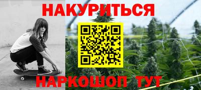 молекула духа Обнинск