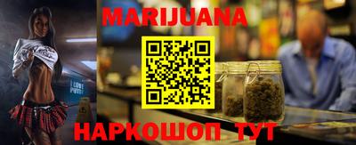 молекула духа Обнинск