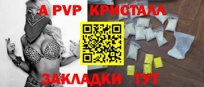 молекула духа Обнинск