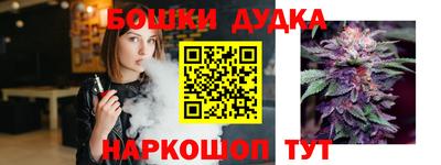 молекула духа Обнинск