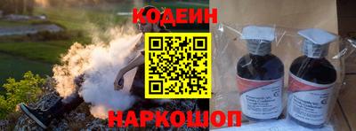 мяу мяу кристалл Нягань