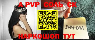 2c-b Обь