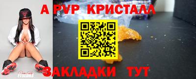 молекула духа Обнинск