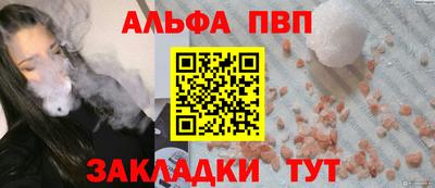 молекула духа Обнинск
