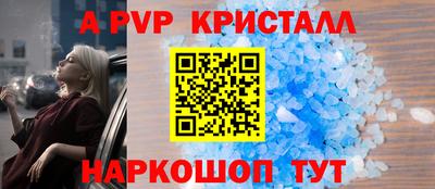 мяу мяу кристалл Нягань