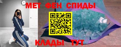 мяу мяу кристалл Нягань