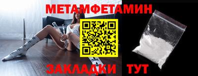 молекула духа Обнинск