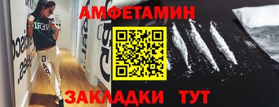 мяу мяу кристалл Нягань