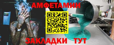 молекула духа Обнинск