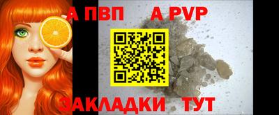 2c-b Обь