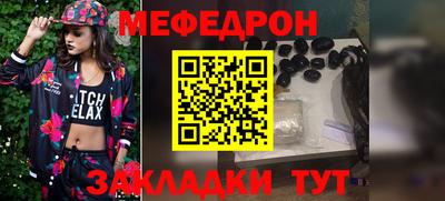 молекула духа Обнинск