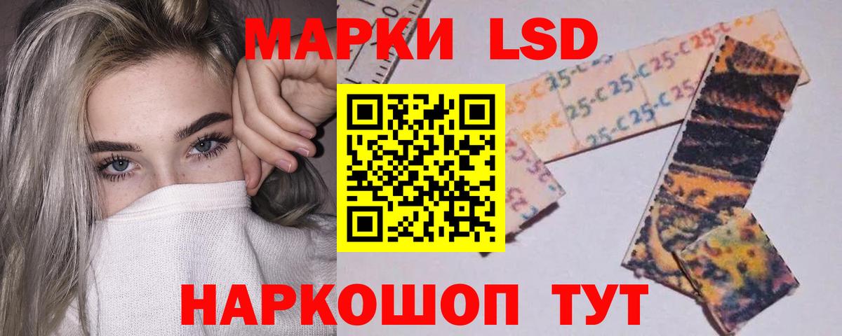 LSD-25 экстази кислота  Лсд 25 экстази кислота  Анапа  Вход с VPN 