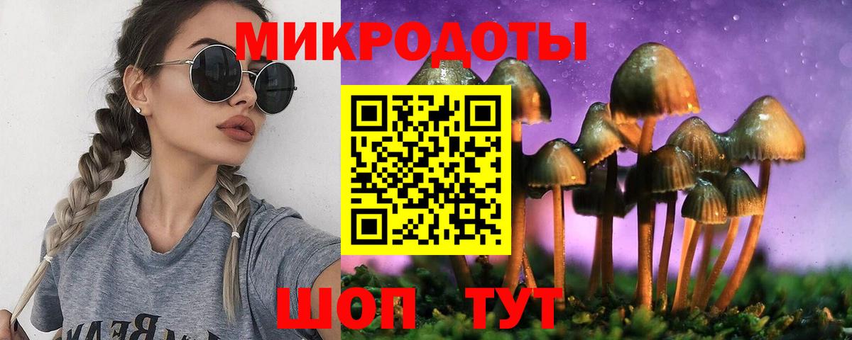 Анапа  Галлюциногенные грибы Psilocybe  Вход с VPN  Галлюциногенные грибы Magic Shrooms 