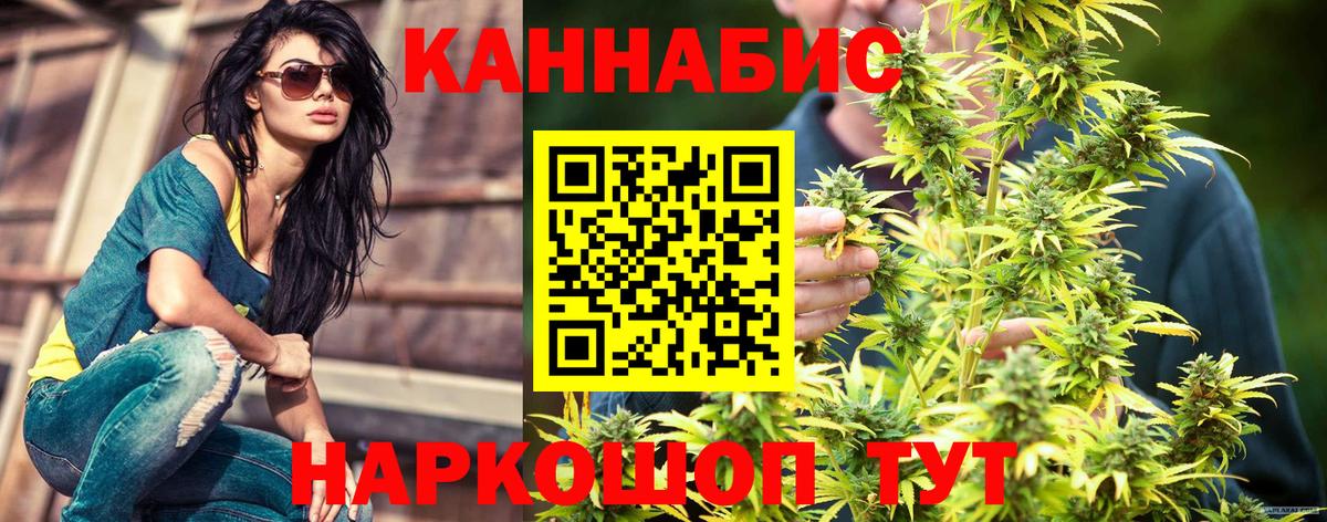 Бошки Шишки OG Kush Анапа